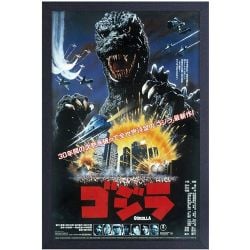 GODZILLA -  MOVIES 1984 FRAMED PICTURE (13