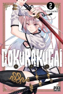 GOKURAKUGAI -  (FRENCH V.) 02