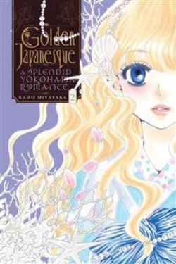 GOLDEN JAPANESQUE -  A SPLENDID YOKOHAMA ROMANCE (ENGLISH V.) 02