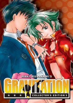 GRAVITATION -  COLLECTOR'S EDITION (ENGLISH V.) 03