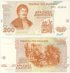 GREECE -  200 DRACHMAES 1996 (UNC)