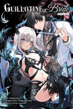 GUILLOTINE BRIDE -  I'M JUST A DRAGON GIRL WHO'LL DESTROY THE WORLD (ENGLISH V.) 01