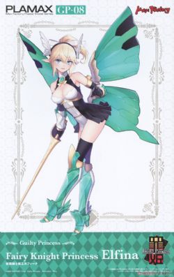 GUILTY PRINCESS -  FAIRY KNIGHT PRINCESS ELFINA FIGURINE -  PLAMAX GP-08