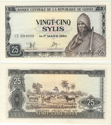 GUINEA -  25 SYLIS 1971 (UNC) 17