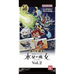 GUNDAM CARD COLLECTION -  PACK VOL.2 (P5/B20)(JAPANESE) -  THE WITCH OF MERCURY