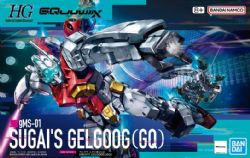 GUNDAM -  HG - GUNDAM GQUUUUUUX - GMS-01 SUGAI'S GELGOOG - 1/144 -  HIGH GRADE