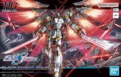 GUNDAM -  HG - MOBILE SUIT GUNDAM SEED FREEDOM - NOG-M2D1/E KNIGHT SQUAD CAL-RE. A - 1/144	 -  HIGH GRADE