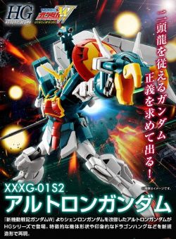 GUNDAM -  HGAC - GUNDAM WING - XXXG-01S2 ALTRON GUNDAM - 1/144 -  HIGH GRADE