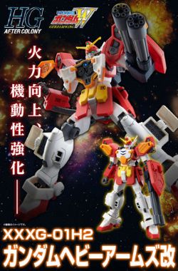GUNDAM -  HGAF - GUNDAM WING - XXXG-01H GUNDAM HEAVYARMS CUSTOM - 1/144 -  HIGH GRADE