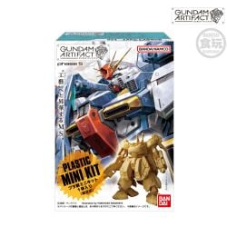 GUNDAM -  RANDOM MYSTERY FIGURE - ARTIFACT SERIES VOL.5