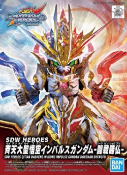 GUNDAM -  SD - GUNDAM WORLD HEROES - QITIANDASHENG WUKONG IMPULSE GUNDAM DOUZHANSENGFO -  SUPER DEFORMED