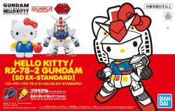 GUNDAM -  SD - HELLO KITTY/RX-78-2 GUNDAM -  SUPER DEFORMED