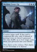 Guilds of Ravnica -  Devious Cover-Up