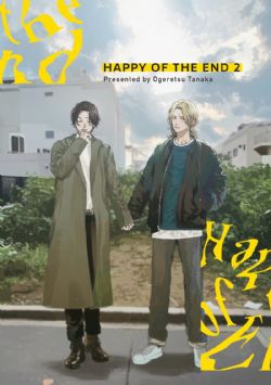 HAPPY OF THE END -  (ENGLISH V.) 02