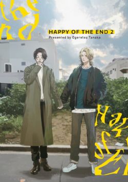 HAPPY OF THE END -  HAPPY OF THE END (ENGLISH V.) 02