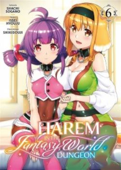 HAREM IN THE FANTASY WORLD DUNGEON -  (FRENCH V.) 06