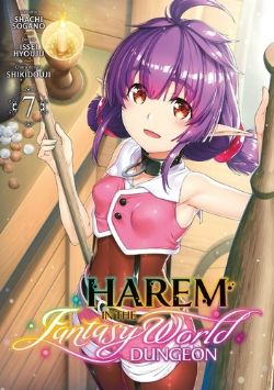 HAREM IN THE FANTASY WORLD DUNGEON -  (FRENCH V.) 07