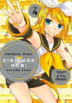 HATSUNE MIKU -  (ENGLISH V.) -  RIN-CHAN NOW ! 04