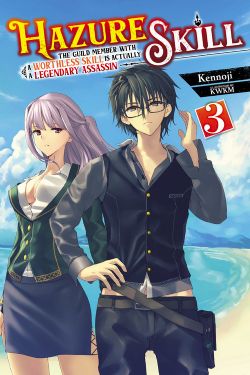 HAZURE SKILL: THE GUILD MEMBER WITH A WORTHLESS SKILL IS ACTUALLY A LEGENDAY ASSASSIN -  -LIGHT NOVEL- (ENGLISH V.) 03