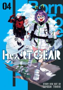 HEART GEAR -  (ENGLISH V.) 04