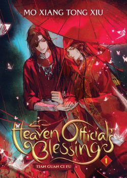 HEAVEN OFFICIAL'S BLESSING: TIAN GUAN CI FU -  -NOVEL- (ENGLISH V.) 01