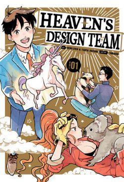 HEAVEN'S DESIGN TEAM -  (ENGLISH V.) 01