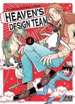 HEAVEN'S DESIGN TEAM -  (FRENCH V.) 04