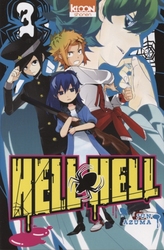 HELL HELL -  (FRENCH V.) 03