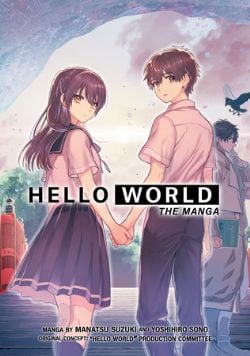 HELLO WORLD -  (ENGLISH V.)