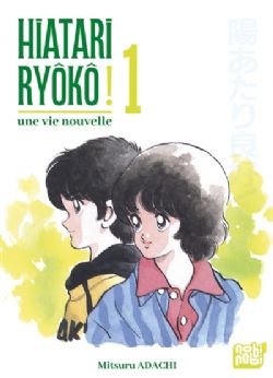 HIATARI RYÔKÔ ! : UNE VIE NOUVELLE -  (FRENCH V.) 01