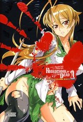HIGH SCHOOL OF THE DEAD -  FULL COLOR EDITION - COLOR OMNIBUS HC 01