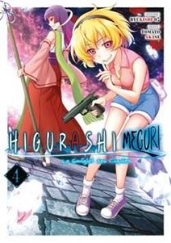 HIGURASHI: LE SANGLOT DES CIGALES -  (FRENCH V.) -  MEGURI 04