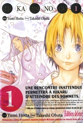 HIKARU NO GO -  ÉDITION DELUXE (FRENCH V.) 01