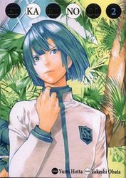 HIKARU NO GO -  ÉDITION DELUXE (FRENCH V.) 02