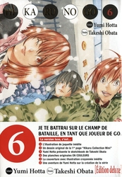 HIKARU NO GO -  ÉDITION DELUXE (FRENCH V.) 06