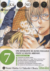 HIKARU NO GO -  ÉDITION DELUXE (FRENCH V.) 07