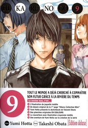 HIKARU NO GO -  ÉDITION DELUXE (FRENCH V.) 09