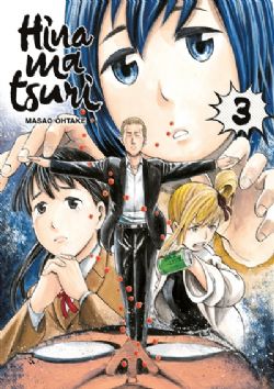 HINAMATSURI -  (FRENCH V.) 03