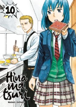 HINAMATSURI -  (FRENCH V.) 10