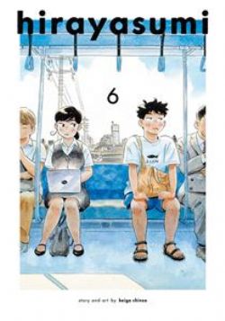 HIRAYASUMI -  (ENGLISH V.) 06