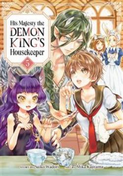 HIS MAJESTY THE DEMON KING'S HOUSEKEEPER -  (ENGLISH V.) 05