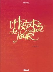 HISTOIRE DE CHAQUE JOUR, L' -  ROMAN ILLUSTRE HS