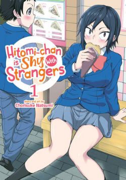 HITOMI-CHAN IS SHY WITH STRANGERS -  (ENGLISH V.) 01