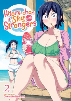 HITOMI-CHAN IS SHY WITH STRANGERS -  (ENGLISH V.) 02