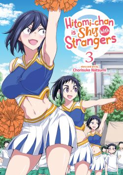HITOMI-CHAN IS SHY WITH STRANGERS -  (ENGLISH V.) 03
