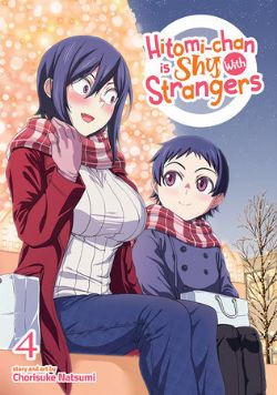 HITOMI-CHAN IS SHY WITH STRANGERS -  (ENGLISH V.) 04
