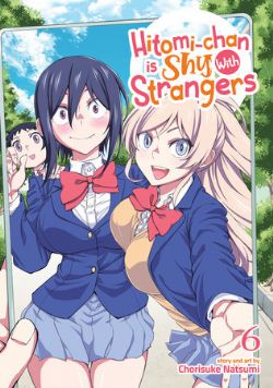 HITOMI-CHAN IS SHY WITH STRANGERS -  (ENGLISH V.) 06