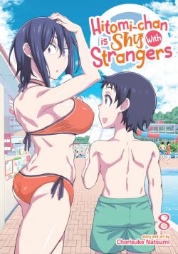 HITOMI-CHAN IS SHY WITH STRANGERS -  (ENGLISH V.) 07