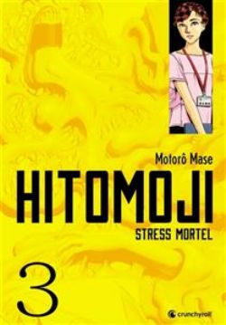 HITOMOJI -  STRESS MORTEL (FRENCH V.) 03