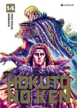 HOKUTO NO KEN -  EXTREME EDITION (FRENCH V.) -  FIST OF THE NORTH STAR 14